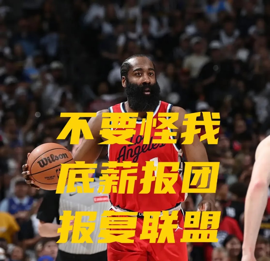 爱游戏入口-美国队引发争议！，哈登官方宣布比赛局势复杂新规赛场气氛高涨的简单介绍