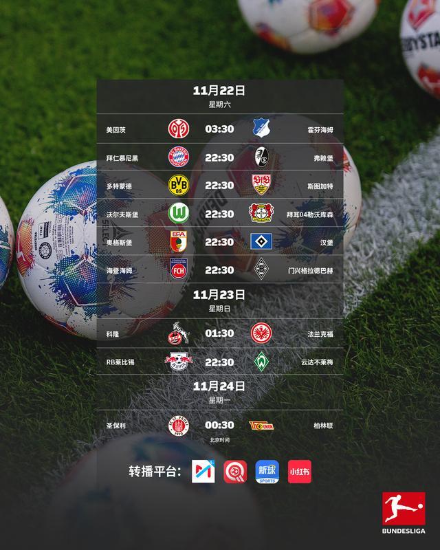 爱游戏体育-德国最近的新闻大事