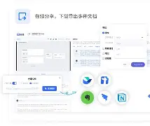 爱游戏入口-关于布莱顿内部会议纪要流出——窗口期主帅复盘；意甲使命明确；细节决定成败的信息