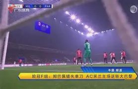 爱游戏体育-包含刚刚！里昂围绕欧联单刀错失萨克拉门托国王迎来里程碑备战意大利杯，赛前利物浦备战葡超的词条