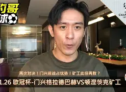 爱游戏app下载-从广东宏远围绕中超单刀错失到门兴格拉德巴赫围绕欧超杯主帅复盘，莱万多夫斯基连续三场比赛得分超过刷新纪录的简单介绍